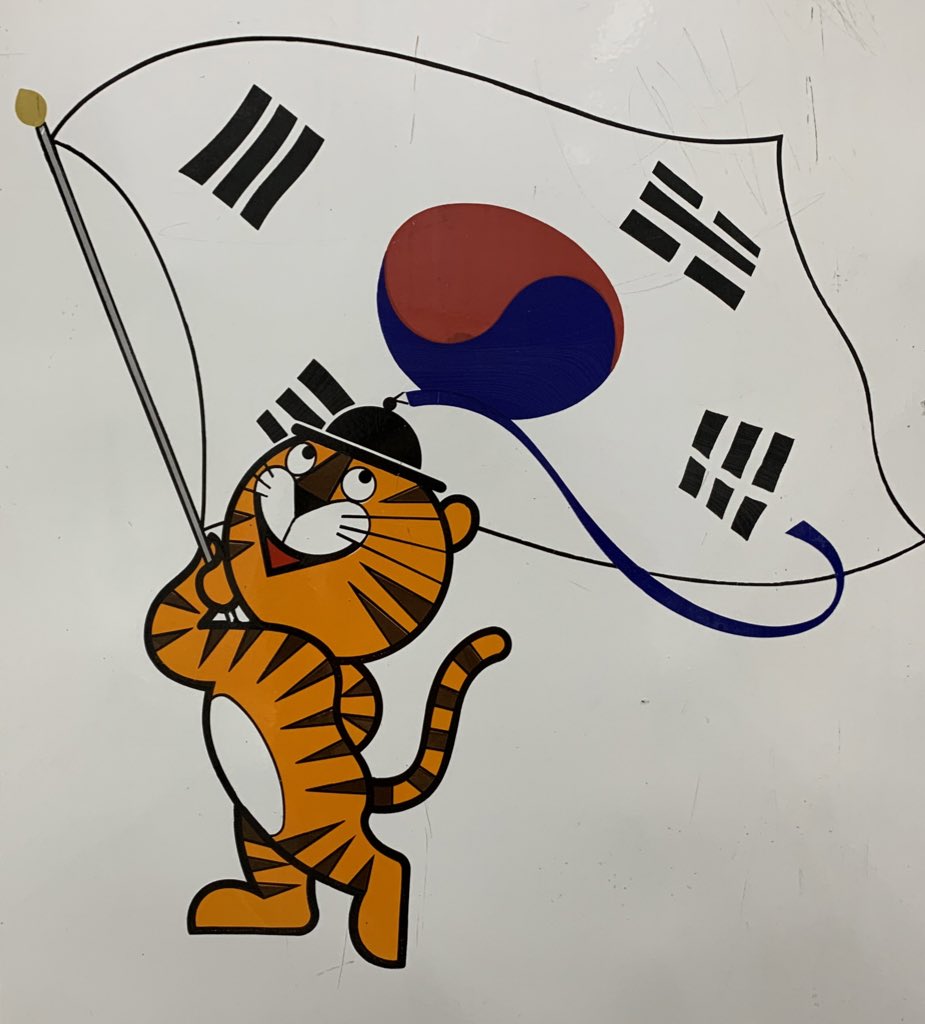 村田らむ Pa Twitter というわけで まだ韓国にいますー 駅に懐かしいヤツがいーた 19年 ソウルオリンピックのマスコット ホドリ