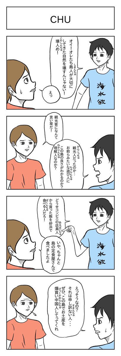 過去作、影の薄い4作です。

#4コマ
#漫画が読めるハッシュタグ 