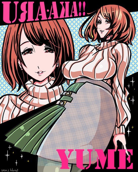 とある裏垢女子さんからの依頼で描きました。
おそまつさまです 