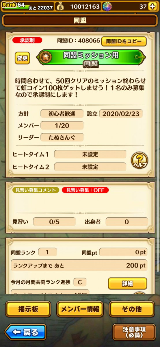 サウザンドストーム サウザンドストーム