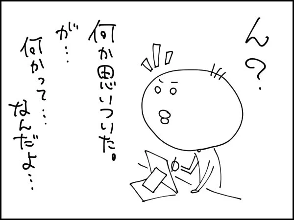 2020/2/19(水)の絵日記

絵日記まとめ
https://t.co/IaDMTlO0k3 