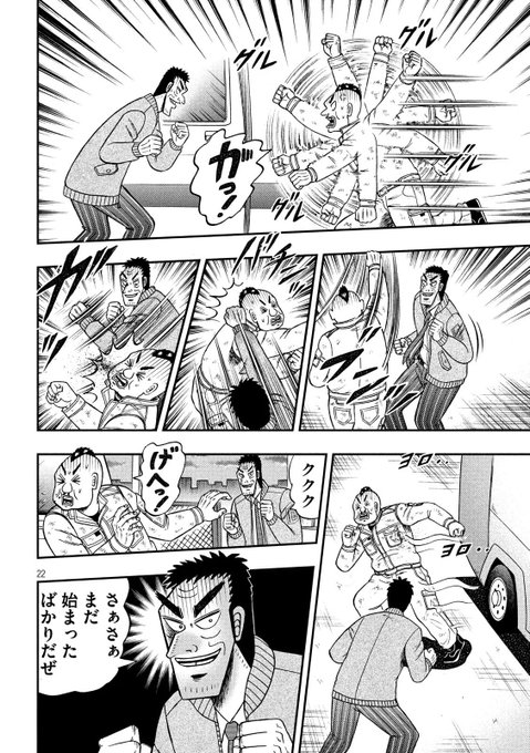 ブラッチャール スターさん がハッシュタグ カイジ をつけたツイート一覧 1 Whotwi グラフィカルtwitter分析 ブラッチャール スターさん がハッシュタグ カイジ をつけたツイート一覧 1 Whotwi グラフィカルtwitter分析