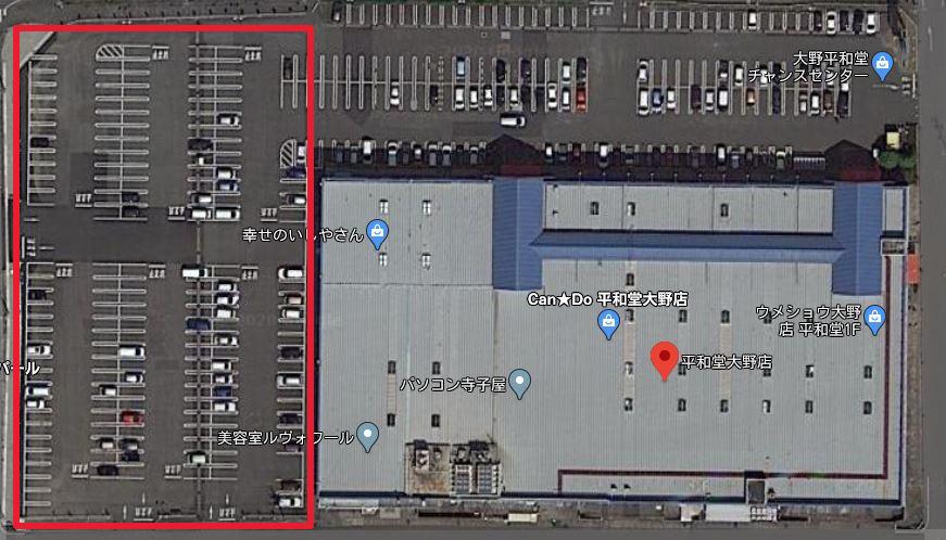 ChotShow's tweet photo. 本日は赤色で囲んだエリアが、チョットショー来場者用の駐車場となります。
それ以外のエリアは平和堂様の駐車場となりますので、ご利用はご遠慮下さい。
また、満車時には臨時駐車場を用意させていただいております（続く

#チョットショー東海 
#そうだ軍拡しよう https://t.co/FHXoSzWSZK