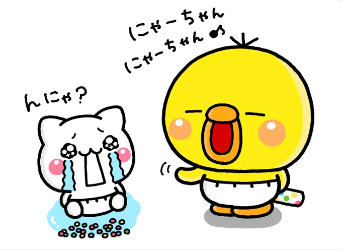 にゃーちゃんのチョコ 〜そのあと〜
#ぴっぴ 