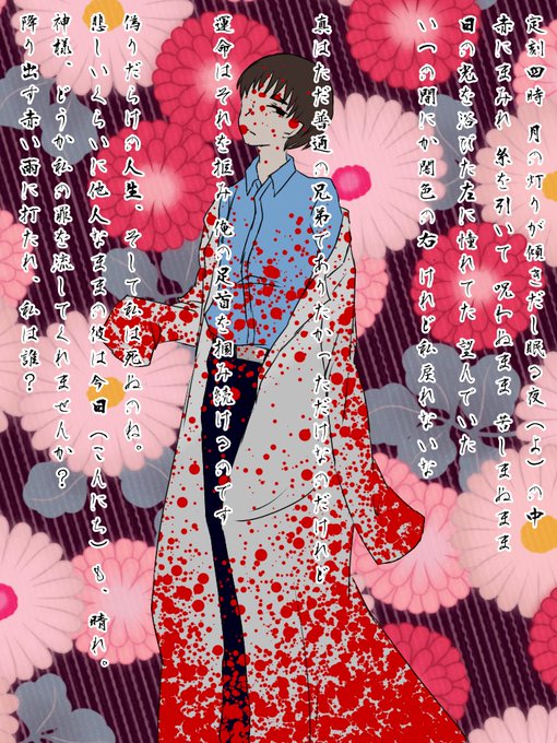 吉原ラメントのtwitterイラスト検索結果