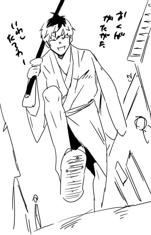 放置されていたラクガキ 