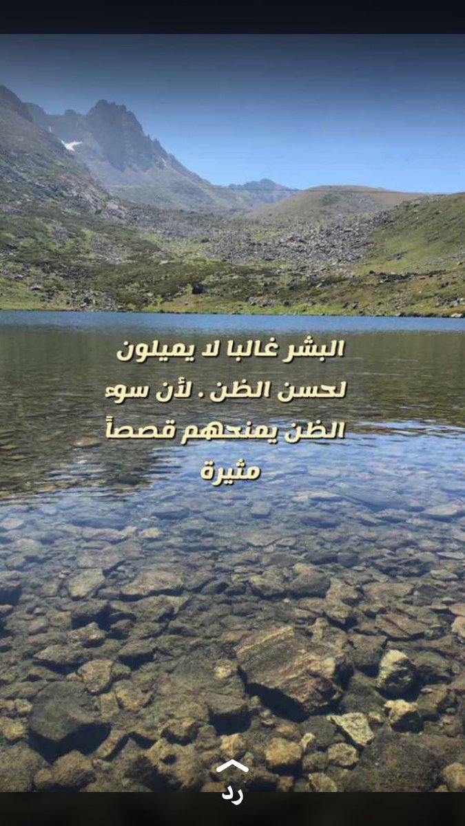 حسين صليبي الصقري tweet media