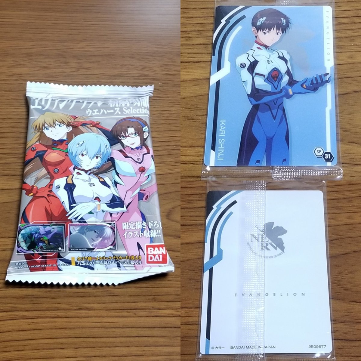 Newnes 笑 のエックス乗 座布団査定における傾斜査定 通常の2倍 お願い期間中 Twitterissa 続き 二次元 川柳 新世紀エヴァンゲリオン ヱヴァンゲリヲン新劇場版 Eva 碇シンジ 逃げちゃダメだ 春一番 季語 春 Rtした人で気になった人フォローする