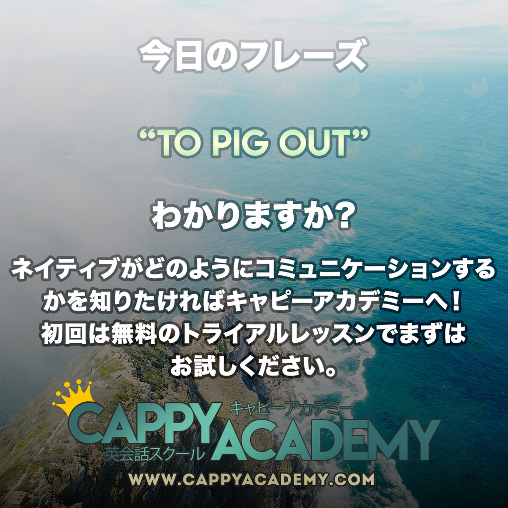 Cappyacademy's tweet image. Welcome to cappyacademy.com⁠
⁠
#天神　#博多　#tenjin　#英会話スクール　#English #福岡 #旅行 #daimaru #中洲 #英語 ⁠
#マンツーマン #外国人講師⁠