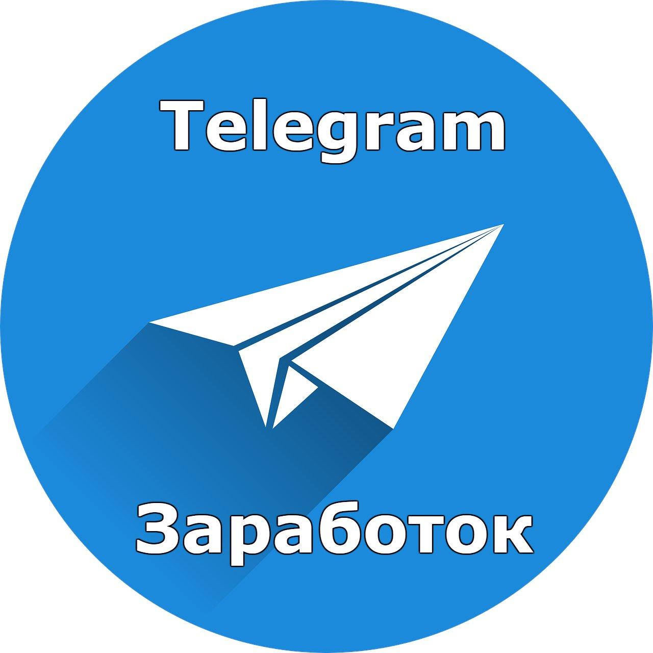 Значок телеграм иконка