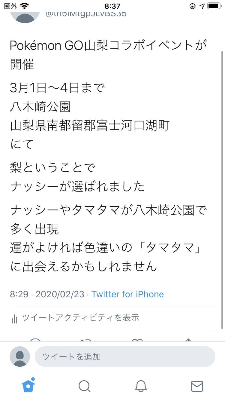 ポケモンgo攻略 Gamewith ポケモン Cp 個体値を入力することで進化後のcp 育成に必要なコストを計算することができる 育成支援ツール をリリースしました スクショの個体値計測ツールと連携も行う予定です 本日のサイホーンのコミュニティデイに合わせ