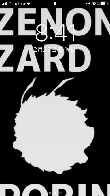 コンパンのtwitterイラスト検索結果 古い順 コンパンのtwitterイラスト検索結果 古い順