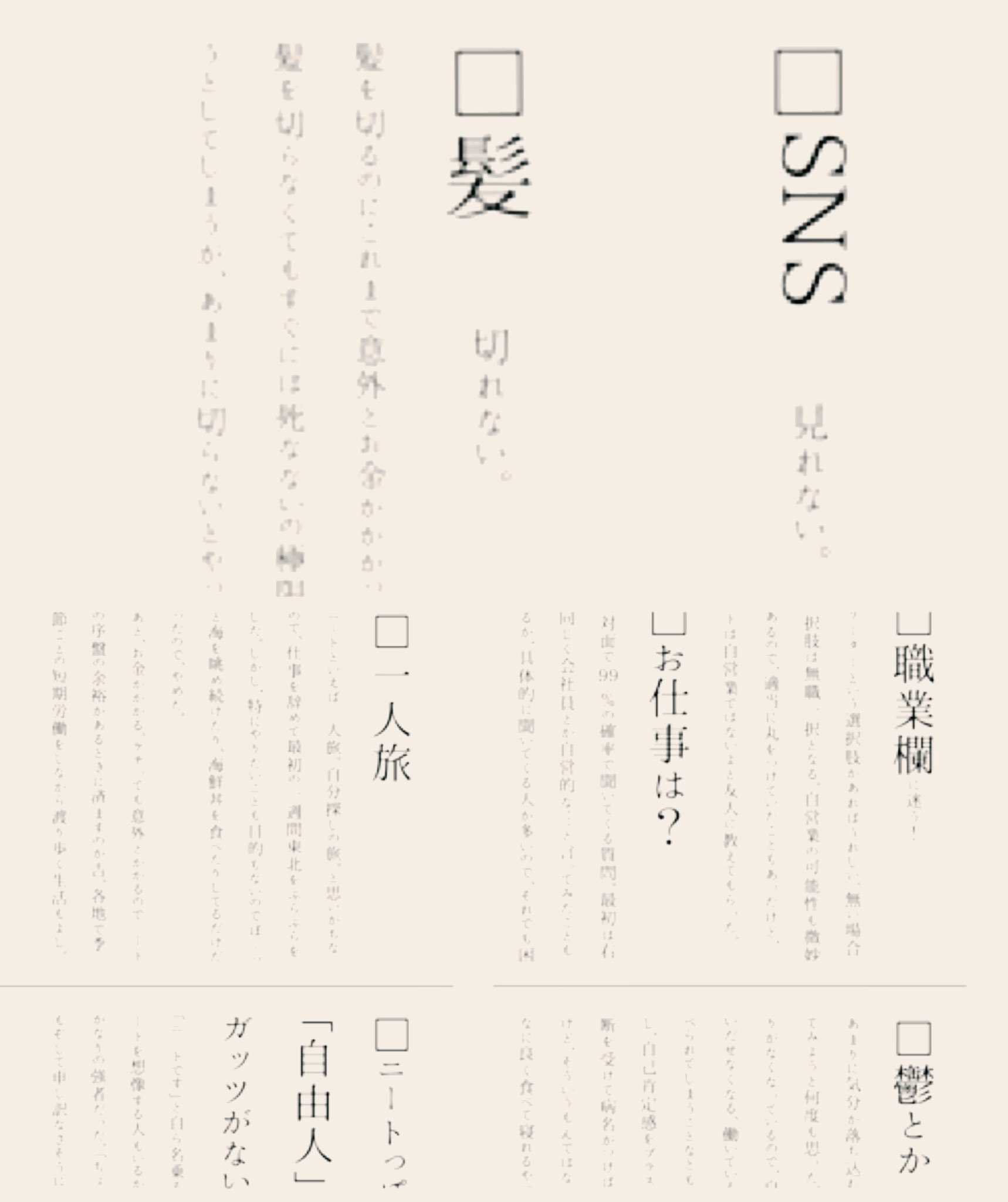 モンゴルニート商会 Mongolneets Twitter