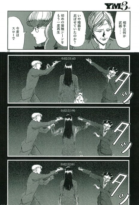 宮下暁 漫画家 Sor0mdfymud4xr9 さんのマンガ一覧 古い順 5ページ ツイコミ 仮
