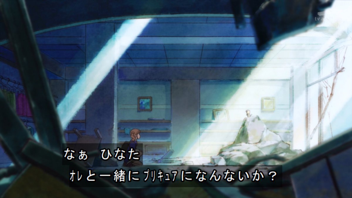 Fate ヒーリングっど プリキュア のワンシーンが完全にfateだと話題に