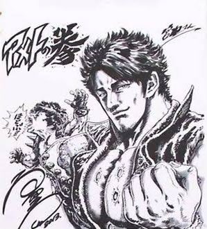 北斗の拳芸人 Twitter Search Twitter