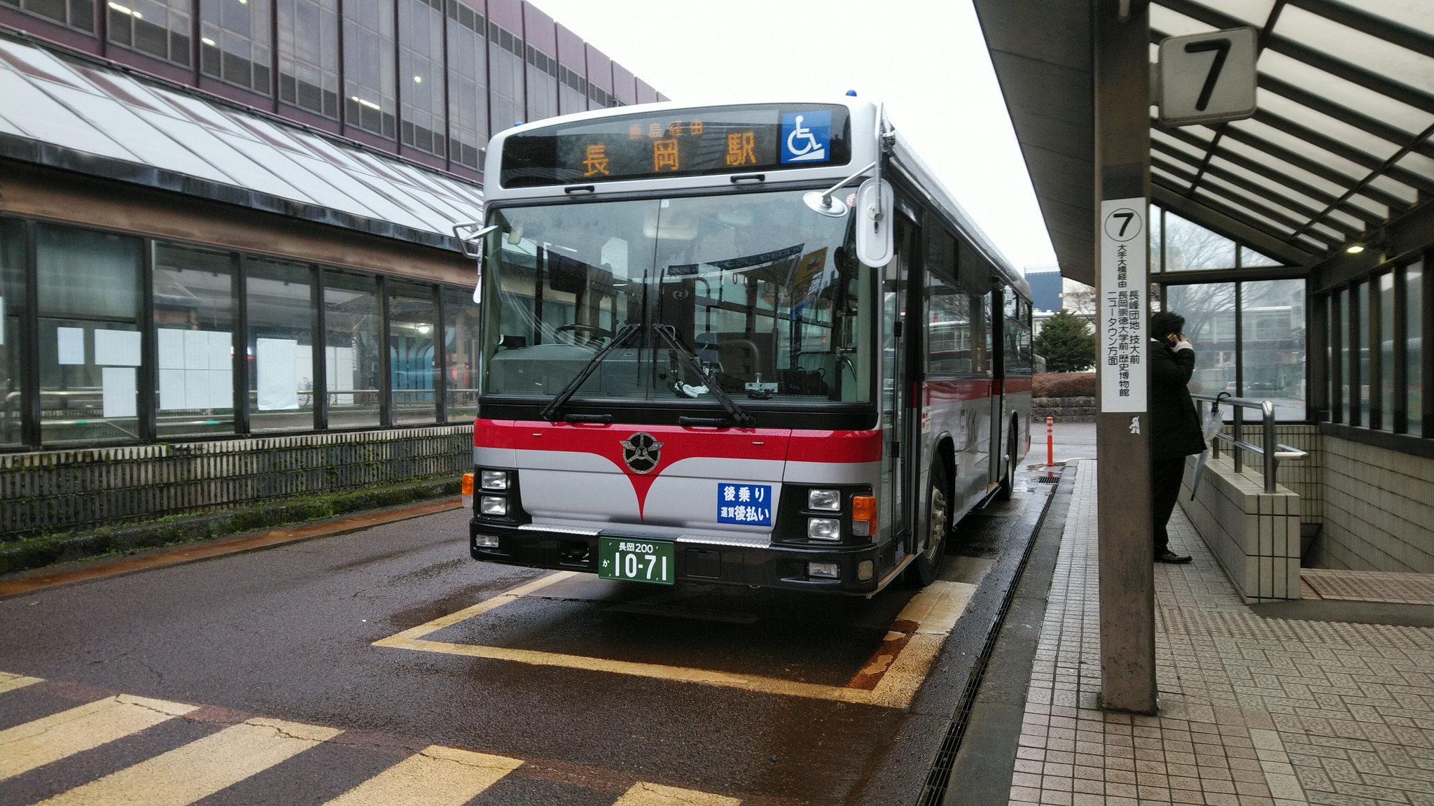 小見経由村上 長岡0か1071 越後交通小千谷 先月西武観光バスから移籍したいすゞエルガのワンステです T Co Rd7bsw1q4h Twitter