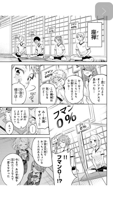 朔夜 S Recent Tweets 3 Whotwi Graphical Twitter Analysis