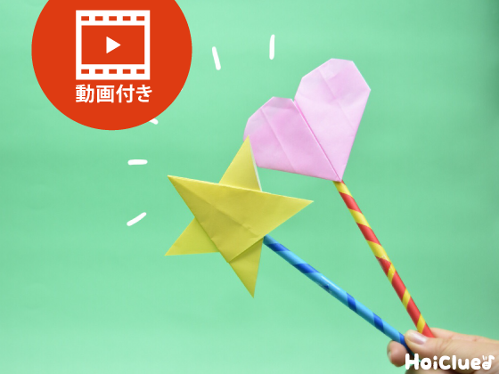 魔法のステッキのtwitterイラスト検索結果 古い順