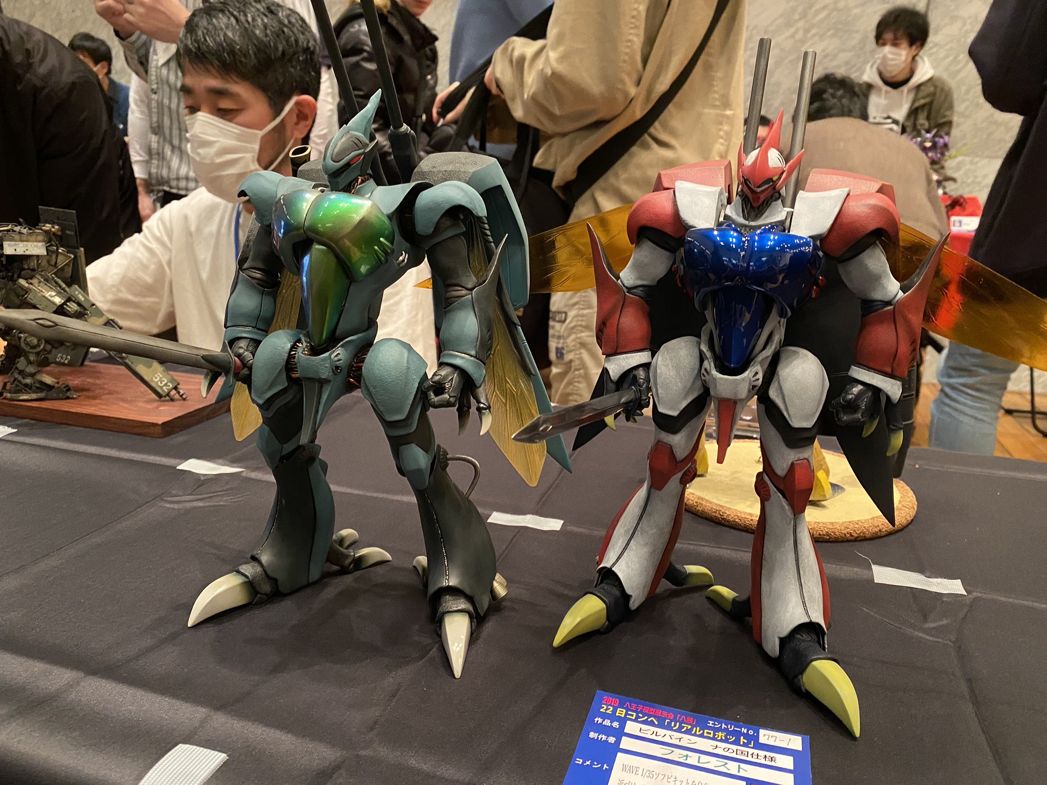 フォレスト@セイラマスオオフ on X: フォレスト@セイラマスオオフ on X: