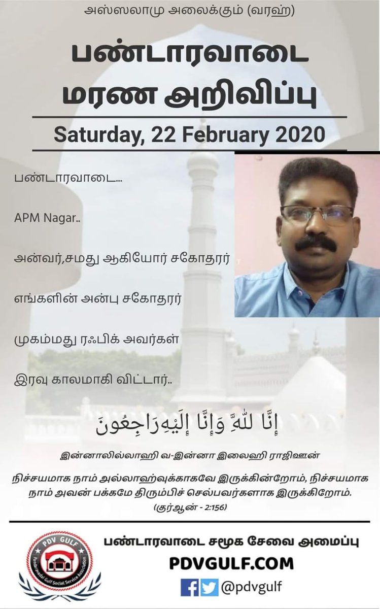 pdvgulf's tweet photo. #Pandaravadai https://t.co/5JlKoB5Kc0