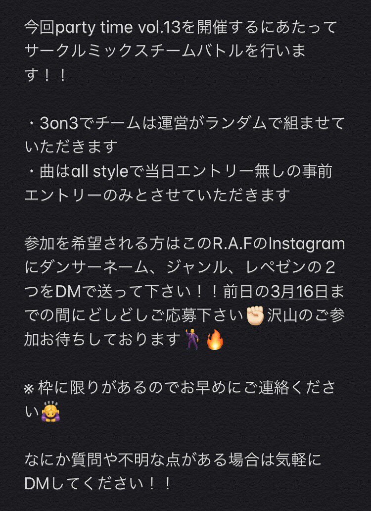 RivalAndFellow's tweet photo. ⚠️【必読】⚠️
今年もサークルミックスチームバトルを行います！！
エントリーされる方はR.A.Fのインスタグラムにてエントリーよろしくお願いします！！！
たくさんのエントリーお待ちしてます🙋🏻‍♀️✨
↓     ↓     ↓
https://t.co/rFkWOX90hp https://t.co/kO1ekcWvEj