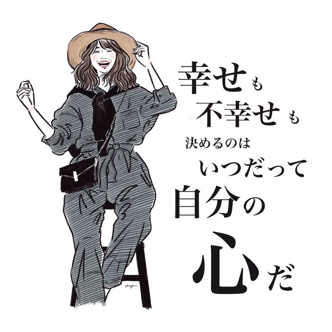 心に響いた名言のtwitterイラスト検索結果 心に響いた名言のtwitterイラスト検索結果