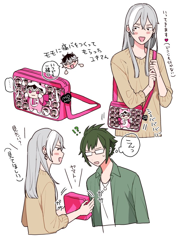 このへんも気に入ってるやつ 