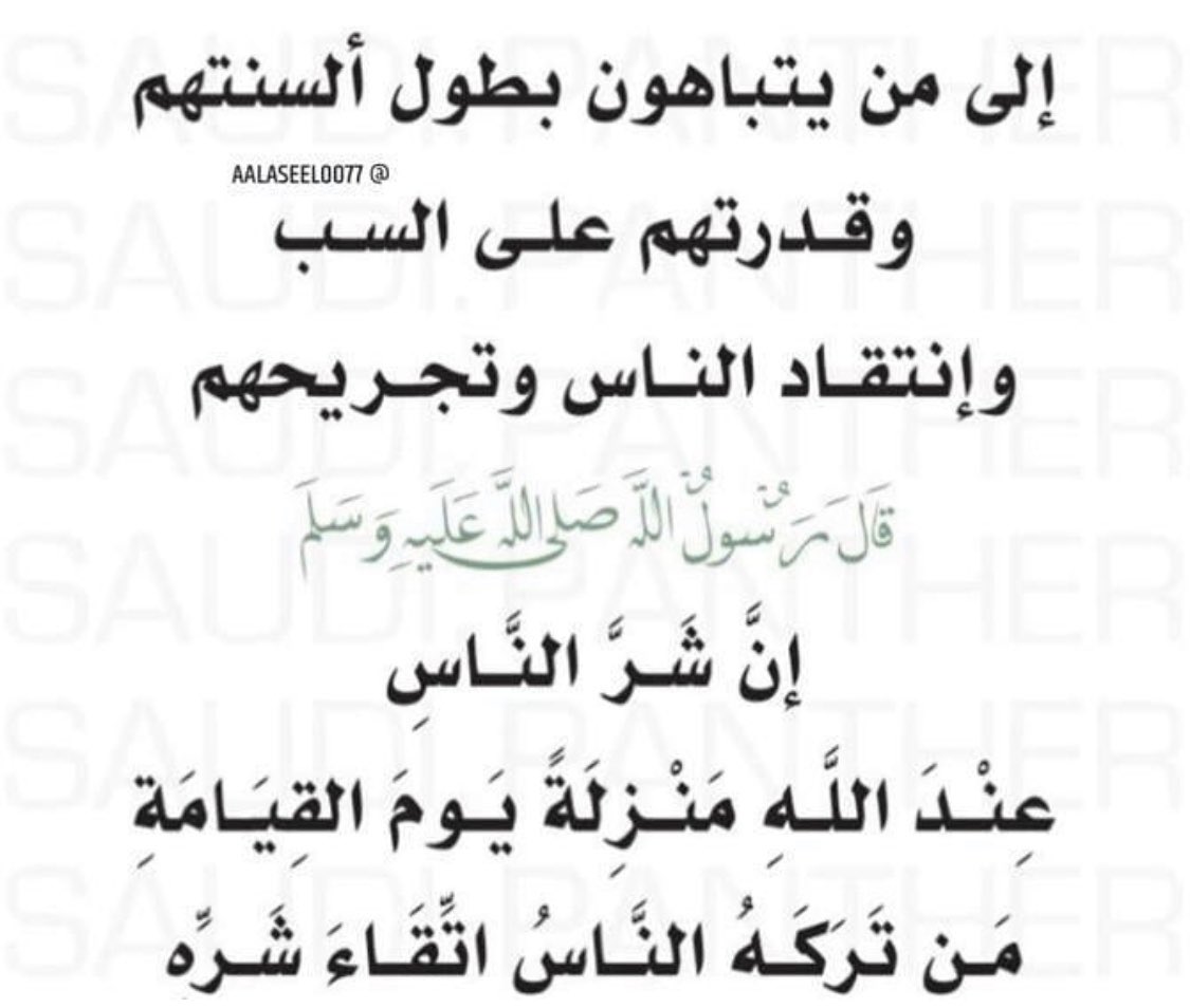 احمد الكندري (@bo__shaaab) on Twitter photo 