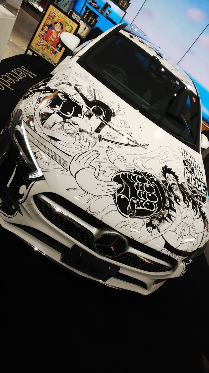 さと 素敵な車 ワンピースのミュージアムも楽しみ ハローワンピース