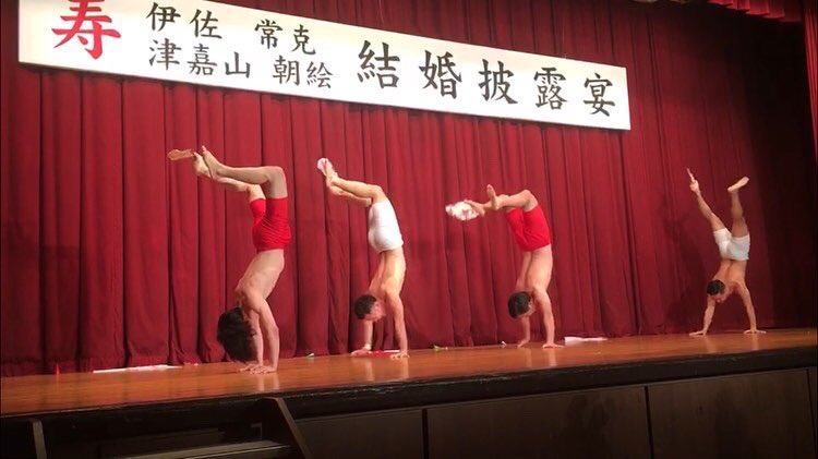 sakoudo's tweet photo. #sakoudo婚礼の儀
2020.02.22
「イサさん、アサエさんおめでとうございます!」
どんな逆境にも立ち向かい
うまくバランスとりながら
幸せ道を歩んで行ってください
#sakoudomarriage
#sakoudo #逆人 #さこうど
#handstandbattle #逆立ち相撲
#結婚式余興
#結婚式逆立ち余興
#逆立ち余興
#handstand https://t.co/MAPBbijWhS