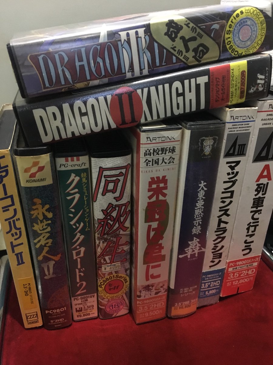 Uzivatel アキハバラ Beep Na Twitteru Pc98のソフトをお譲り頂きました 弊店では買取 大募集中 遊ばなくなったレトロpcや家庭用ゲーム機 動いても動かなくても買取しております ソフトや雑誌なども大歓迎ですので 是非お持ち込みくださいませ 買取 レトロpc