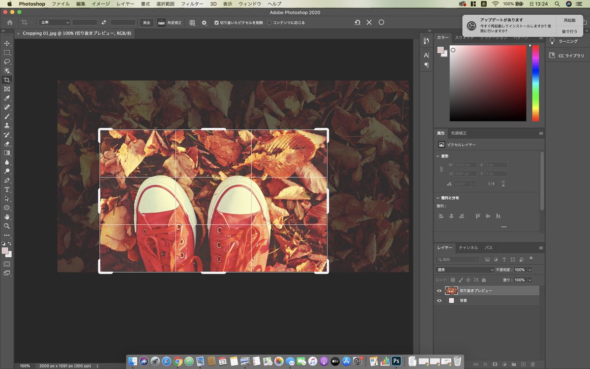 yuko_torausagi's tweet photo. Photoshop Udemy22.23.24.
How to crop an image for a frame✂️

切り抜きツール

バーナーなど用に横長にしたい時は
☑️コンテンツに応じる⇨Enter

#プログラミング初心者 #ウェブエンジニア  #photoshop #Illustrator #adobe #udemy https://t.co/JqcONU52pg