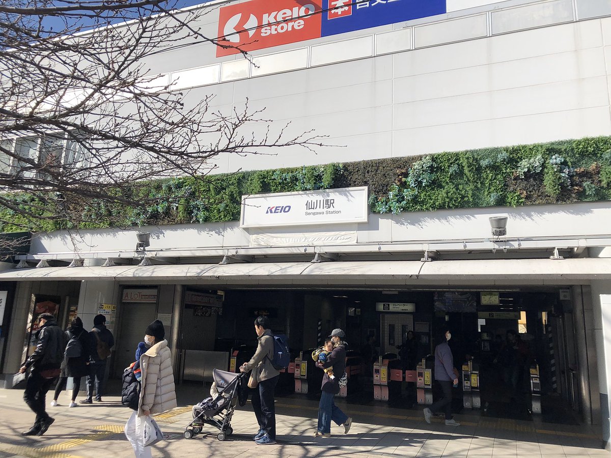 クロさん No Twitter 以前マクドナルドだった場所が駐輪場になってる W 笑 仙川 調布市 変わりゆく街 クロさん No Twitter 以前マクドナルドだった場所が駐輪場になってる W 笑 仙川 調布市 変わりゆく街