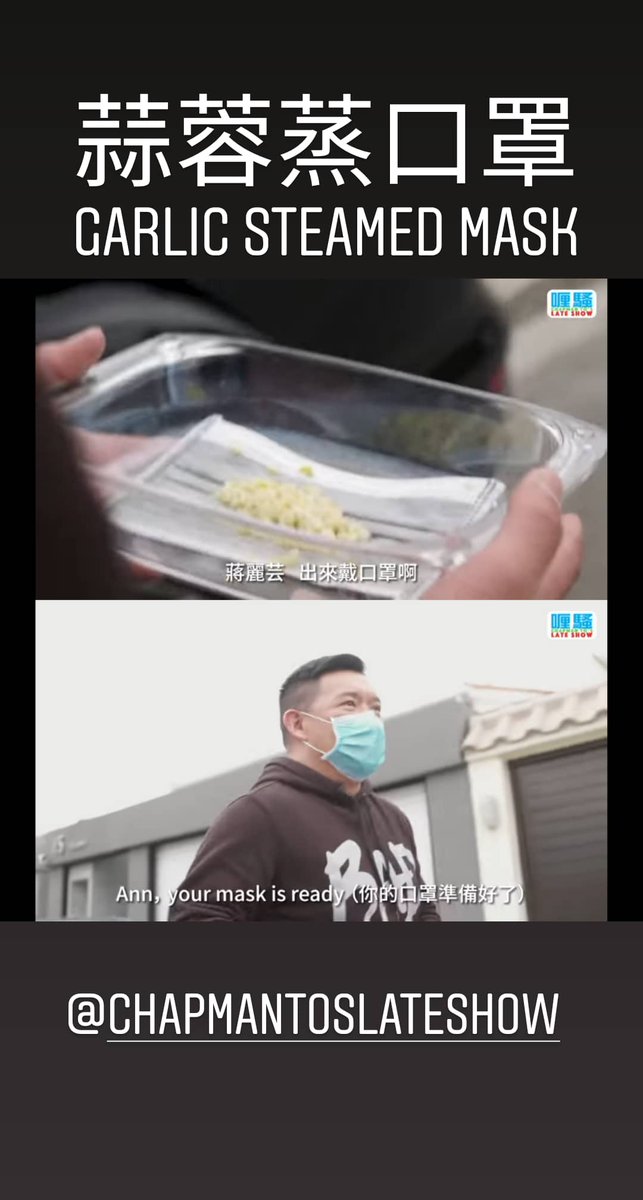 hk_weekly's tweet photo. Ann, your mask is ready.
蔣麗芸,你的口罩已經準備好。
#HongKongers #chapmanto #garlic
#steamed #mask #ann #coronavirus #takecare https://t.co/6E2Sl6tP9a