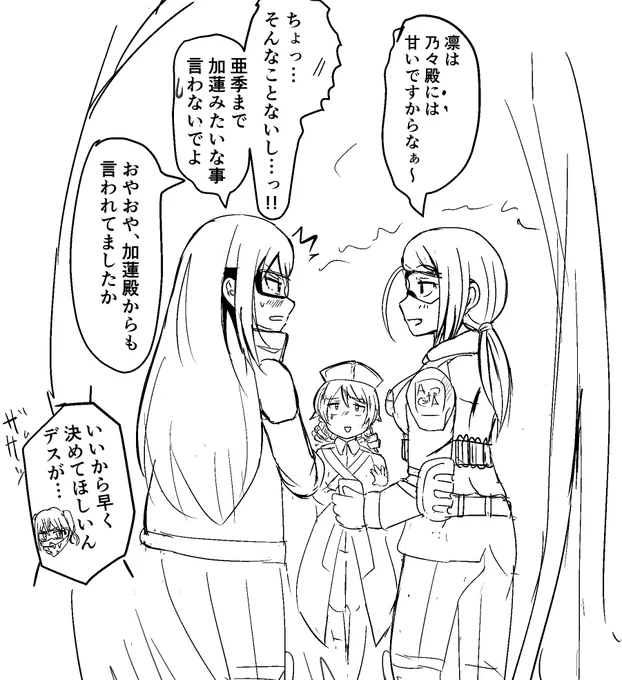 途中で流れが変わって没にしたコマ。 
