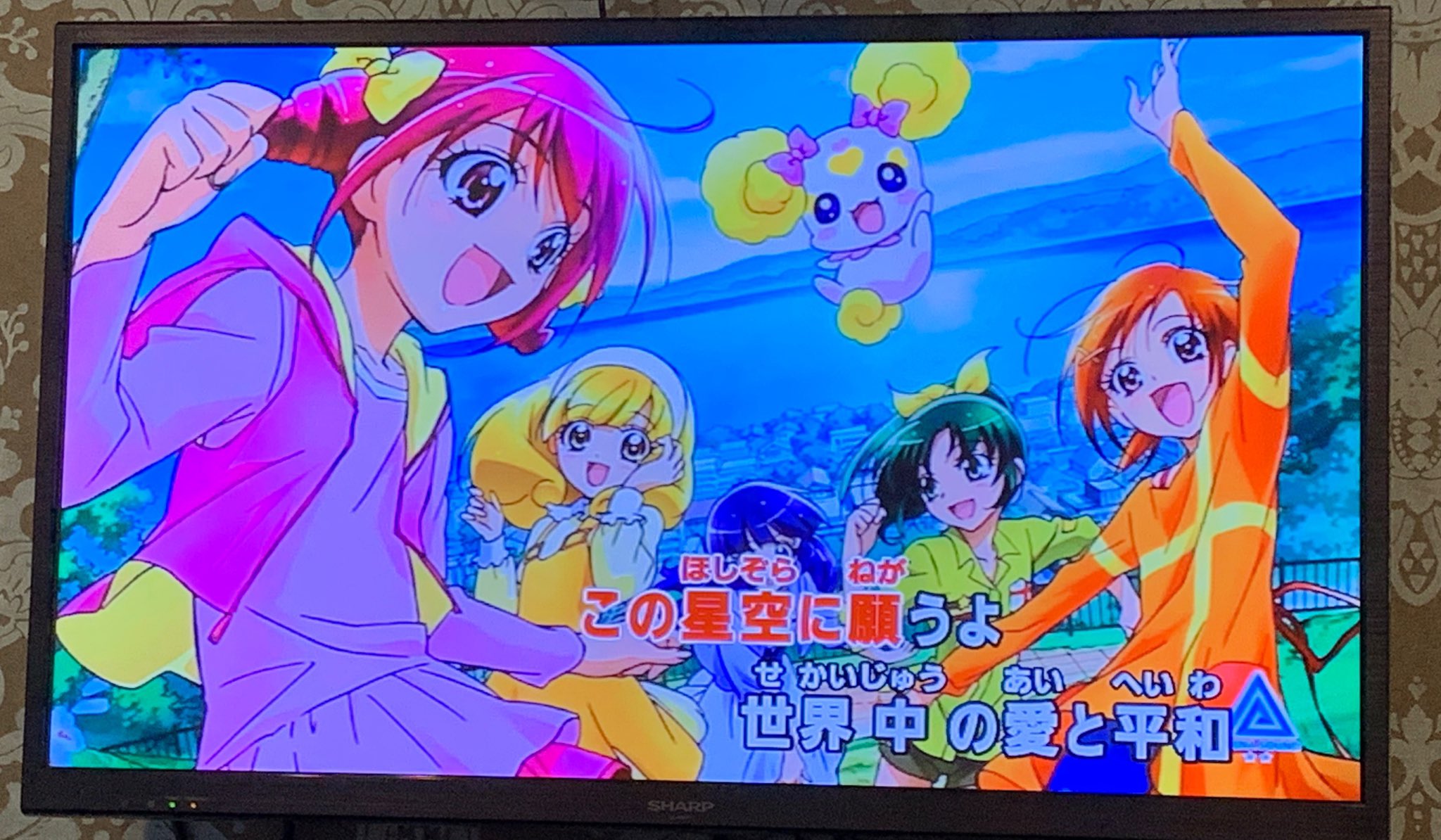 アッシュの開闢 プリキュアオフ会カラオケなう T Co Ytv79kiwsj Twitter アッシュの開闢 プリキュアオフ会カラオケなう T Co Ytv79kiwsj Twitter