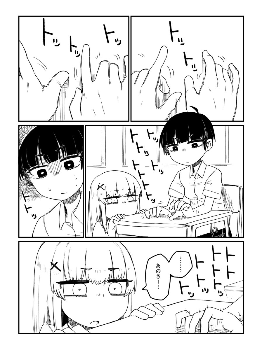 音ゲーマーにありがちな漫画。 