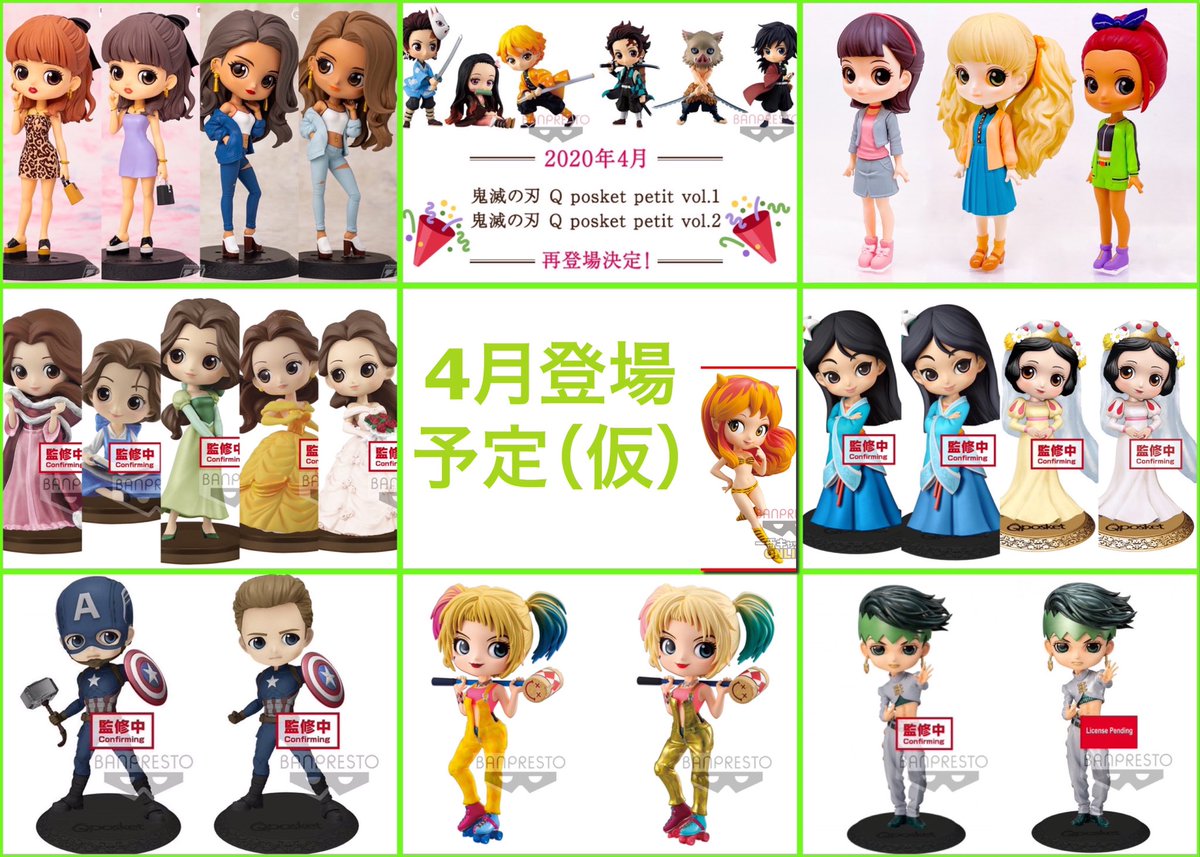 S Hiro Twitterren 新たな情報をここに追加しておきます ラブライブm S 3年生 8月登場予定 Qposket Ufoキャッチャー クレーンゲーム ラブライブ