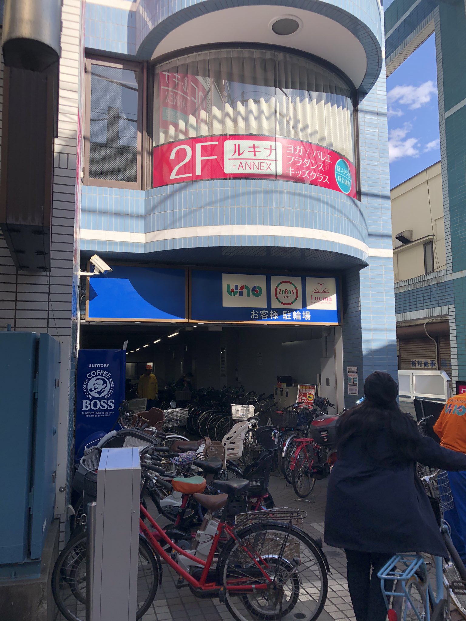 クロさん No Twitter 以前マクドナルドだった場所が駐輪場になってる W 笑 仙川 調布市 変わりゆく街 クロさん No Twitter 以前マクドナルドだった場所が駐輪場になってる W 笑 仙川 調布市 変わりゆく街