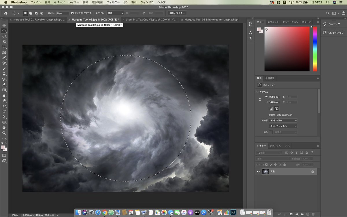 yuko_torausagi's tweet photo. Photoshop Udemy26
How to copy from one image to another✂️

☕️の中を2枚目の空の写真に変える

□○選択ツール
コピー貼り付け

#プログラミング初心者 #ウェブエンジニア  #photoshop #Illustrator #adobe #udemy https://t.co/2iYmniynn1