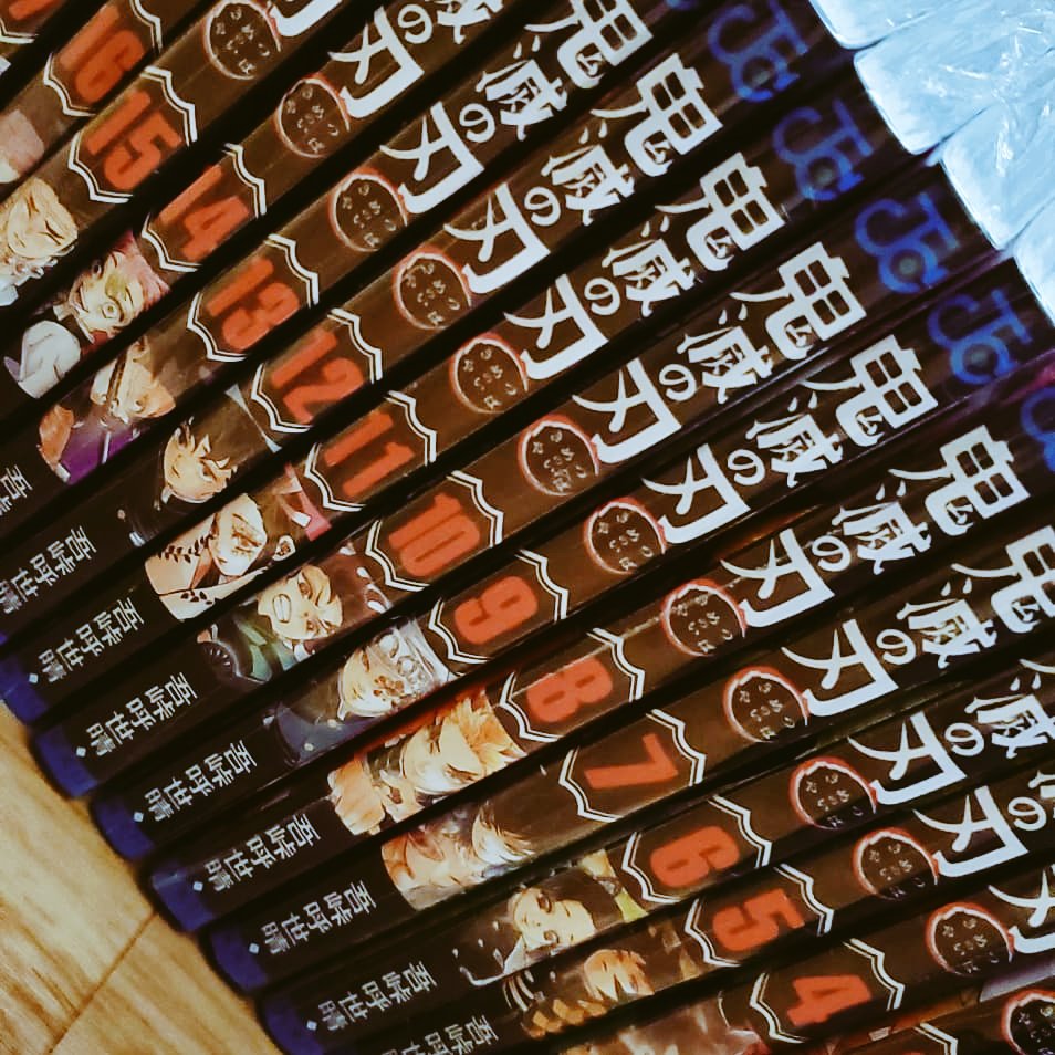 takki0224's tweet photo. 鬼滅の刃の人気がヤバすぎてコミックがどこにもない(*_*)
だったら、大人の力を使って、全巻GET‼️大人買いしてしまったぁぁ‼️
今から、子供とコミックの取り合いでケンカやなぁ😒
#きめつのやいば  #きめつのやいば鬼滅の刃 #きめつの刃 #きめつのやいば大好き #きめつのやいばまんが #こどもと暮らす https://t.co/j8PilBLjFA