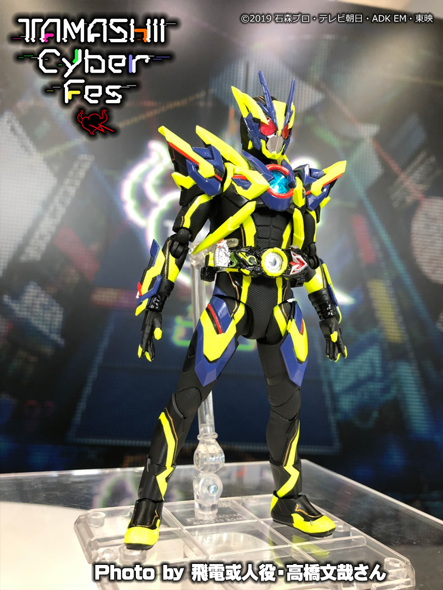 S.H.Figuarts 仮面ライダーゼロワン シャイニングアサルトホッパー