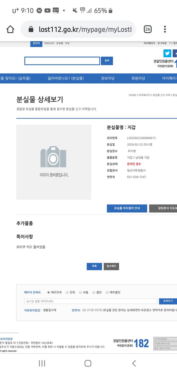 친구 지갑 잃어버렸다 찾았는데 특이사항 ㅅㅂㅋㅋㅋㅋㅋㅋㅋㅋㅋㅋㅋㅋㅋㅋㅋㅋㅋㅋㅋㅋㅋㅋㅋㅋㅋㅋㅋㅋㅋ