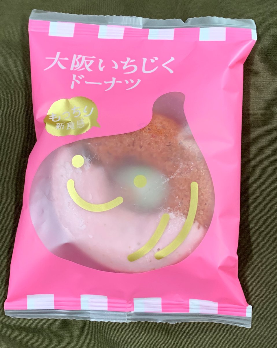 mmozuo's tweet photo. 最後朝うどんするつもりが日曜定休の為失敗🥺
だけどバス内コンビニ飯おいしいし昨夜の事しか思い出さなくて幸せでしかない朝
#デザートありがとう
#ありがとう高松
#また来ます
#AUDIOLOCKS https://t.co/MMRsBq06CG