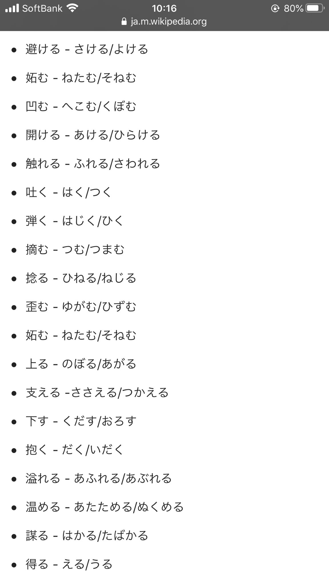 よっしーᕦ(ò_óˇ)ᕤ on X: 