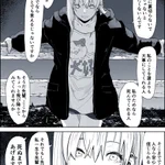 サークルの後輩に告白した結果？ヤバいことを言い出すヤンデレだった!