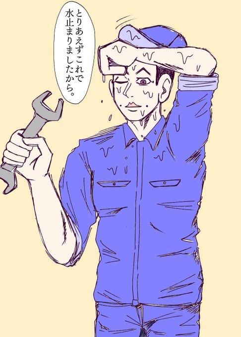 いろんな職業の宇佐美さんのtwitterイラスト検索結果