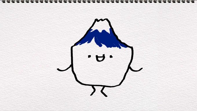 富士山の日ようかんです 