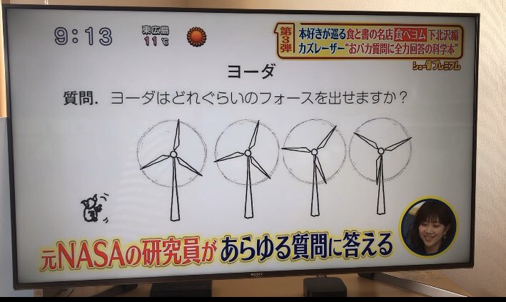 birshes's tweet photo. カズレーザーさんが『ホワット・イフ？』を紹介！　うれしいです。文庫もでてます！ https://t.co/CoEoebnQOF